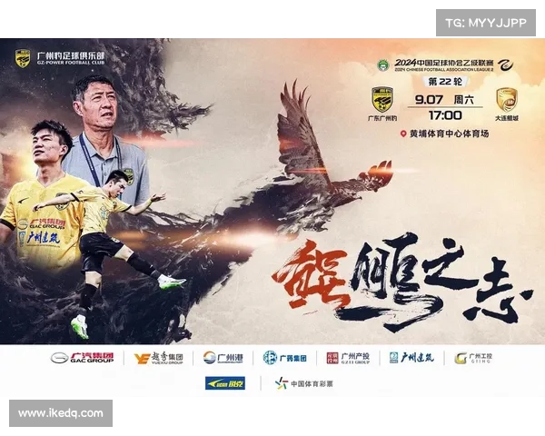 赛事预告海报、赛事预告图片