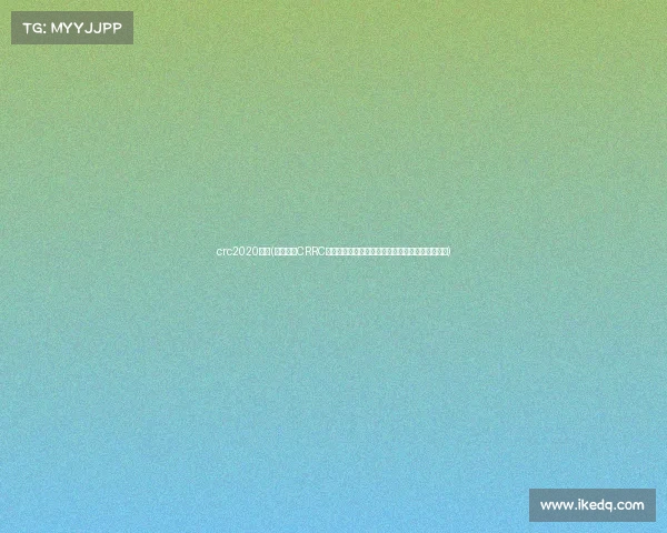 crc2020赛程(激情赛道CRRC赛事视频全记录速度荣耀巅峰对决燃爆热血竞技场)