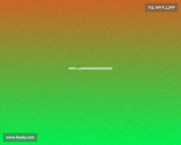 焦点赛事bug事件深度调查漏洞影响全球观众与修复策略探讨